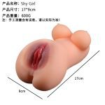 MNN9-MQ124-3 in 1 Pocket Pussies Male Masturbator Sex Toys for Men, Collahelper Realistic Mini Male Sex Dolls Stroker with Tight Vagina Ass Boobs,3D Lifelike Soft - Image 2
