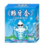 Ultra-thin breathable condom Durable condom Long-lasting natural latex dildo