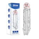 UMP-S05 Reusable Transparent TPE Vagina Stimulating Penis Sleeve